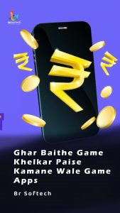 Ghar Baithe Game Khelkar Paise Kamane Wale Game